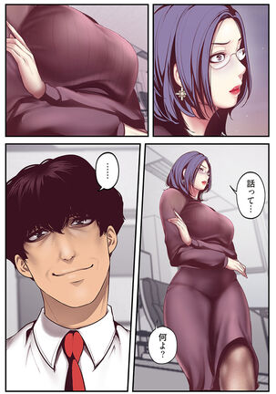 すばらしき新世界（フルカラー）【特装版】 1 Page #176