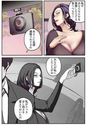 すばらしき新世界（フルカラー）【特装版】 1 Page #123