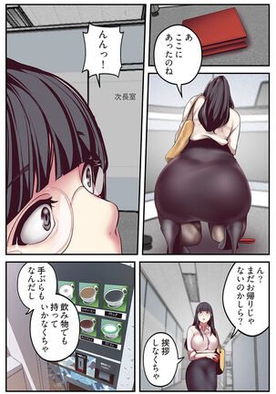 すばらしき新世界（フルカラー）【特装版】 1 Page #203