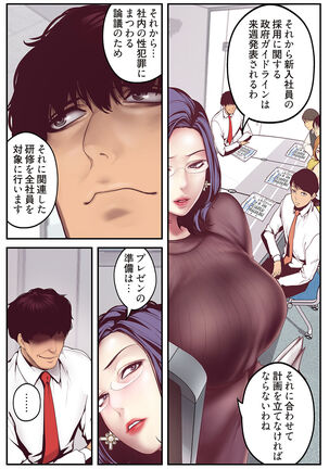 すばらしき新世界（フルカラー）【特装版】 1 Page #172
