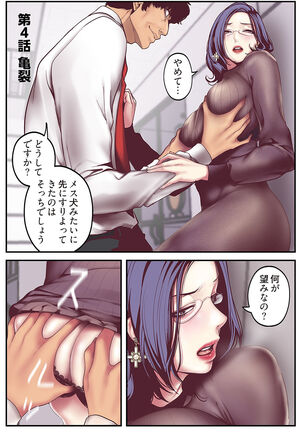 すばらしき新世界（フルカラー）【特装版】 1 Page #167