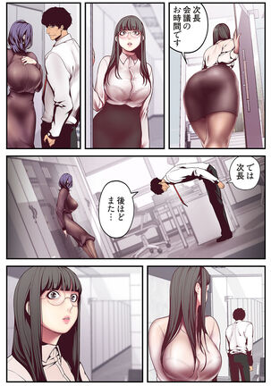 すばらしき新世界（フルカラー）【特装版】 1 Page #170