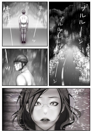 すばらしき新世界（フルカラー）【特装版】 1 Page #146