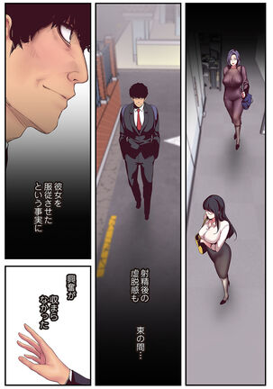 すばらしき新世界（フルカラー）【特装版】 1 Page #213