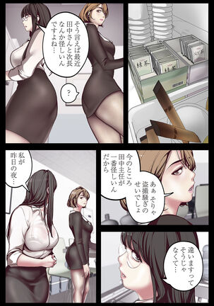 すばらしき新世界（フルカラー）【特装版】 1 Page #230