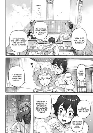 Elizabeth no Yakata - Page 15