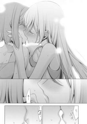 Kanojo to Watashi no Himitsu no Koi - She falls in love with her Page #103