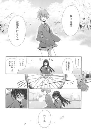 Kanojo to Watashi no Himitsu no Koi - She falls in love with her - Page 83