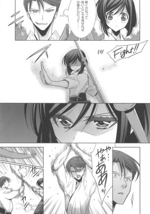 Kanojo to Watashi no Himitsu no Koi - She falls in love with her - Page 162