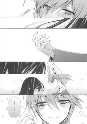 Kanojo to Watashi no Himitsu no Koi - She falls in love with her - Page 74