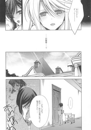 Kanojo to Watashi no Himitsu no Koi - She falls in love with her - Page 185