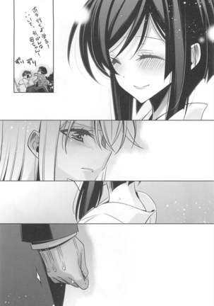 Kanojo to Watashi no Himitsu no Koi - She falls in love with her - Page 165