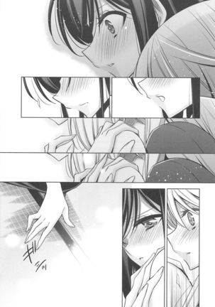 Kanojo to Watashi no Himitsu no Koi - She falls in love with her Page #172