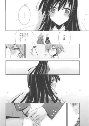Kanojo to Watashi no Himitsu no Koi - She falls in love with her - Page 75