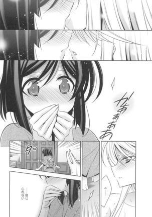 Kanojo to Watashi no Himitsu no Koi - She falls in love with her - Page 147