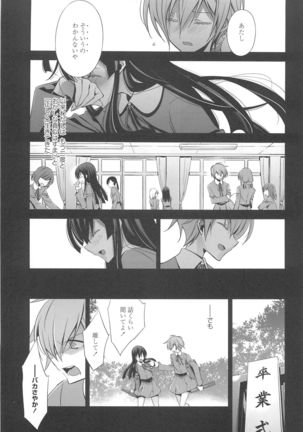 Kanojo to Watashi no Himitsu no Koi - She falls in love with her - Page 58