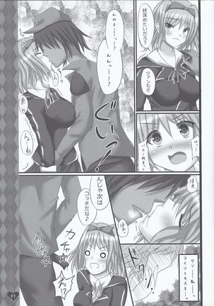 Tsuan ya Yukino Tora bura busuru hon Page #5