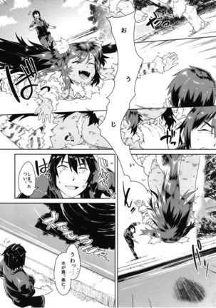 Yukemuri Bella-chan Page #4