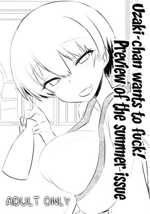 Uzaki-chan wa H Shitai! 2 | Uzaki-chan Wants To Do It! 2 Page #27