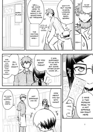 Uzaki-chan wa H Shitai! 2 | Uzaki-chan Wants To Do It! 2 Page #29