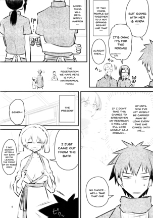 Uzaki-chan wa H Shitai! 2 | Uzaki-chan Wants To Do It! 2 Page #30