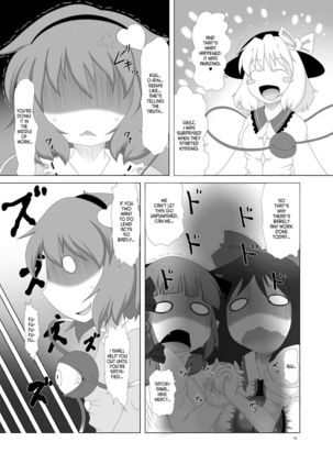 Chireiden no Chijou Page #19