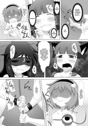 Chireiden no Chijou Page #23