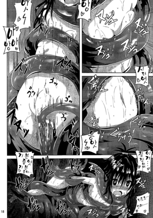Dark Matter to Shokushu | 다크매터와 촉수 Page #18