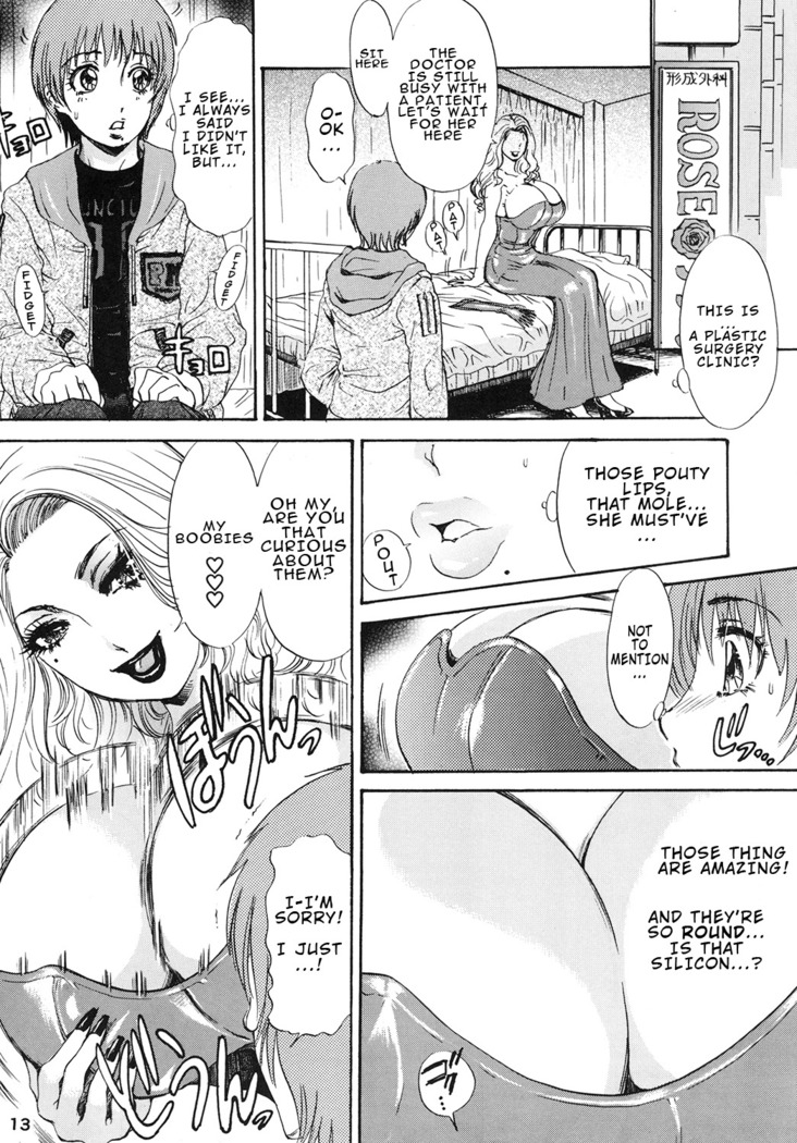 BEHAVIOUR+Vol. 1 ~Houkyou Jounen Monogatari Zenpen~