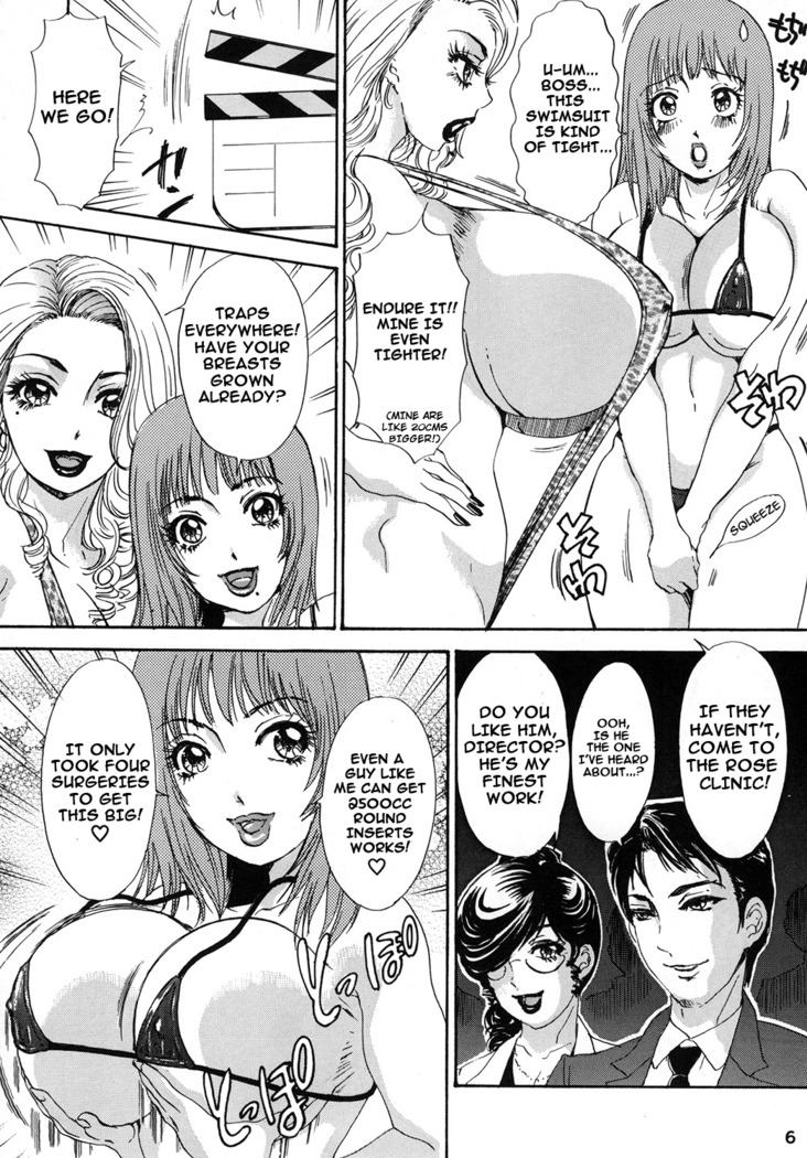 BEHAVIOUR+Vol. 1 ~Houkyou Jounen Monogatari Zenpen~