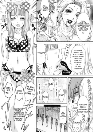 BEHAVIOUR+Vol. 1 ~Houkyou Jounen Monogatari Zenpen~ Page #17