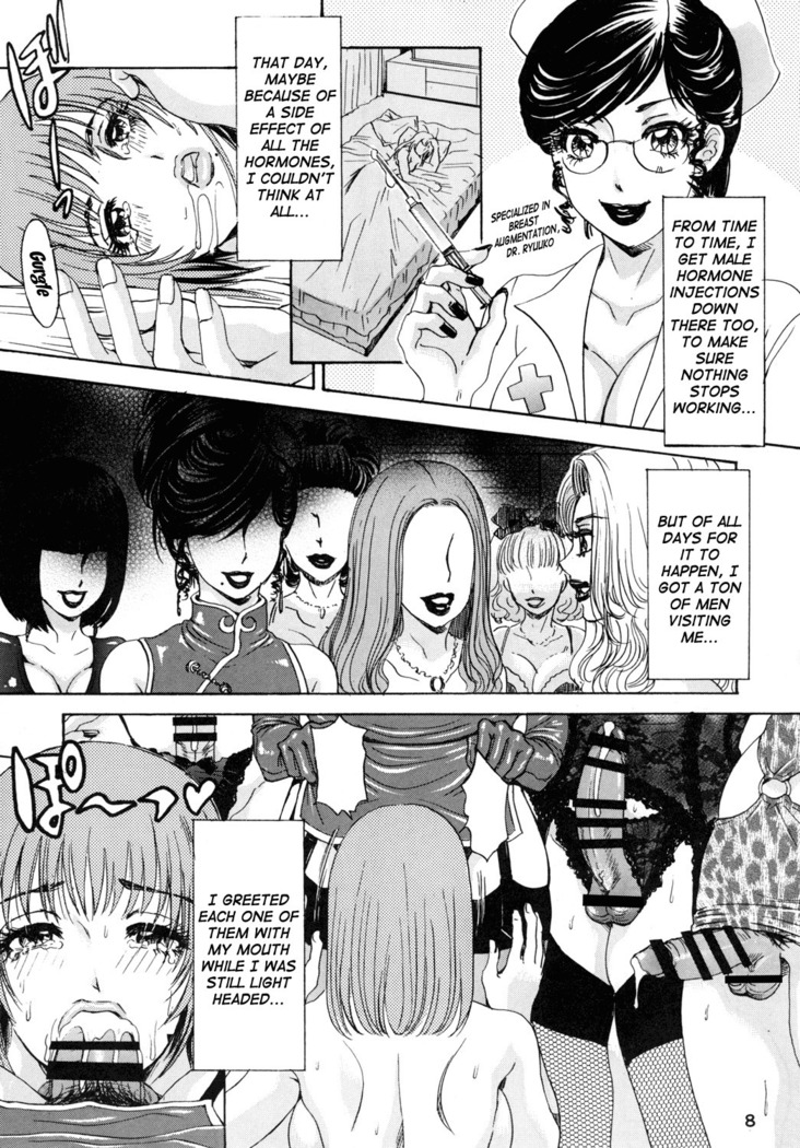 BEHAVIOUR+Vol. 2 ~Houkyou Jounen Monogatari Kouhen~
