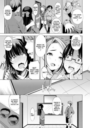 NTR脱出ゲーム | NTR Escape Room - Page 4