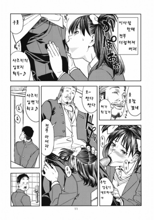 Image 7502408