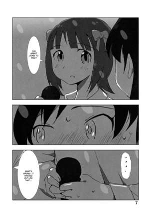 YuliYuli M@ster - I Want to Hold You - Page 7