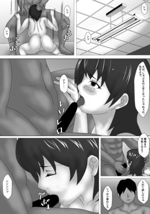 Onna Kyoushi Shinozaki Rin no Choukyou Kiroku Page #3