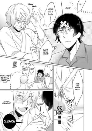Kuro Oji no Iinari ni Naranai! - Page 125