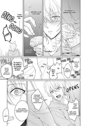 Kuro Oji no Iinari ni Naranai! - Page 149