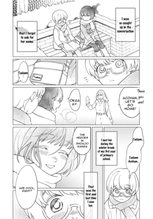 Kuro Oji no Iinari ni Naranai! - Page 42