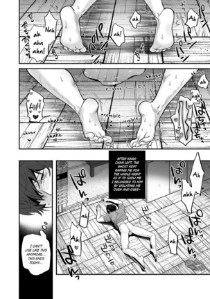 [Mugitoro Karma (Chimple Hotter)] Danshoku Rei no Sumu Apart ~Nonke no Ore ga Mienai Nanika o Hamerarete Mesuiki nanka Suru Wakenai~ | The Apartment in which the Ghost of Sodomy Lives [English] [Non-connoisseur] Page #43
