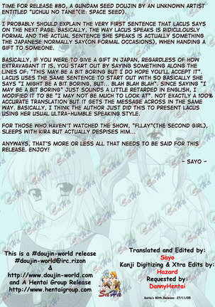 Gundam Seed - Uchuu no Tane - Page 2