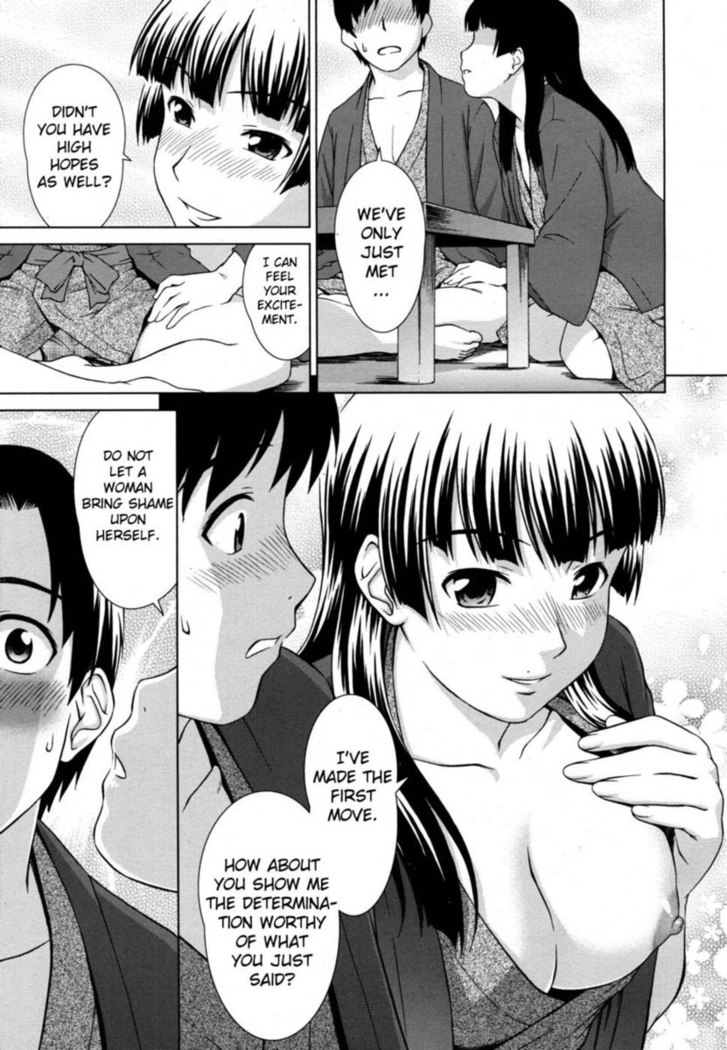 Yuugen Onsen Kidan