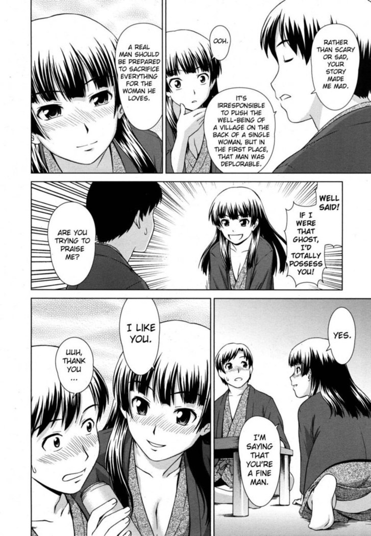 Yuugen Onsen Kidan