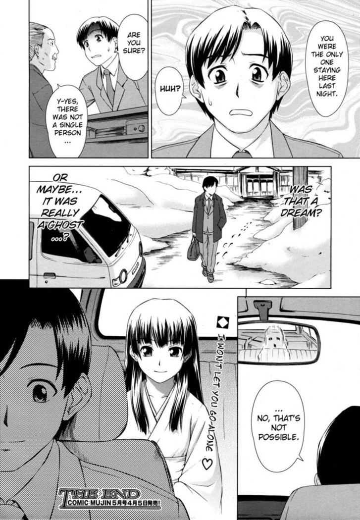Yuugen Onsen Kidan