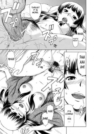Yuugen Onsen Kidan Page #17
