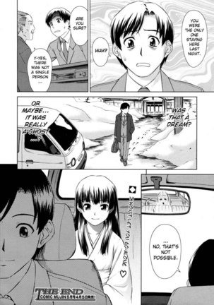 Yuugen Onsen Kidan Page #26