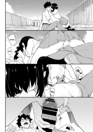 Kaede to Suzu 5 | Kaede & Suzu 5 Page #15