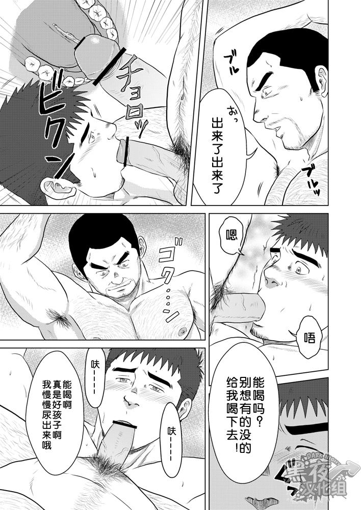 PET Bottle | 宝特瓶