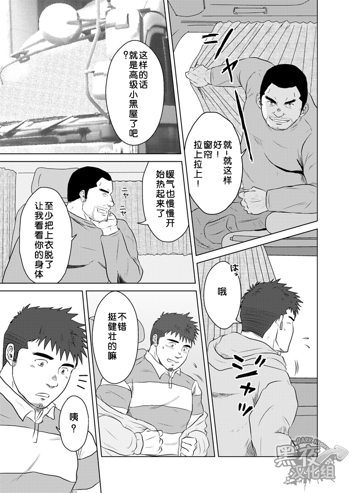 PET Bottle | 宝特瓶