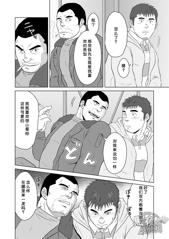 PET Bottle | 宝特瓶
